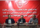 مدیرعامل پرسپولیس از هیأت مدیره برکنار شد