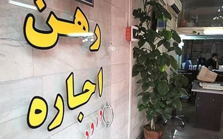 جمعآوری مشاورین املاک غیرمجاز در تهران/ شناسایی ۲۵۰۰۰ خانه خالی در استان تهران