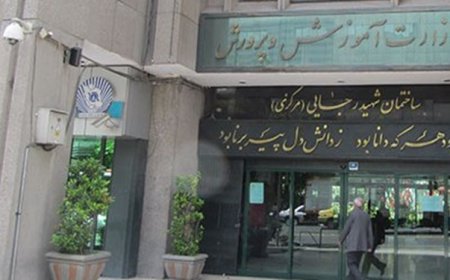 آموزش و پرورش: استخدام خارج از رویه قانونی نداریم