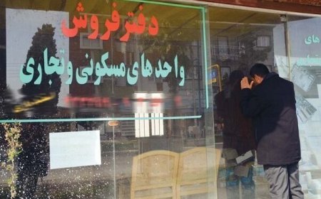 تبانی بین برخی مشاورین املاک برای افزایش کاذب قیمت مسکن