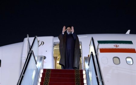 رئیسی امشب عازم نیویورک می‌شود