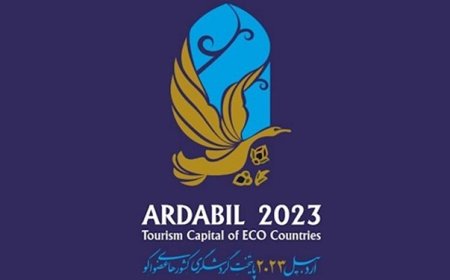 نشست وزاری گردشگری اکو در اردبیل برگزار می‌شود