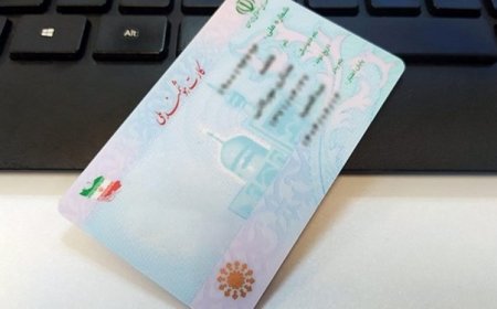 مجلس با تجمیع کارت‌های خدماتی در کارت ملی هوشمند مخالف کرد