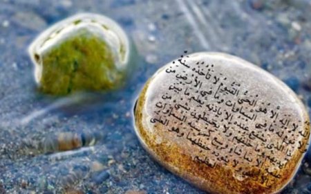 امروز خواندن آیت الکرسی را فراموش نکنید!