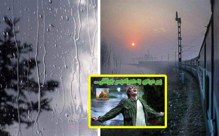 داستان کوتاه | لذت بینایی