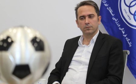 خطیر: مشکلات مالی استقلال هم در کنار مسایل فنی حل خواهد شد