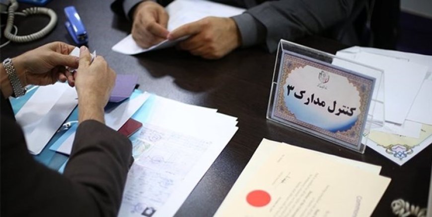 داوطلبان نمایندگی در انتخابات، حساب هزینههای انتخاباتی افتتاح کنند