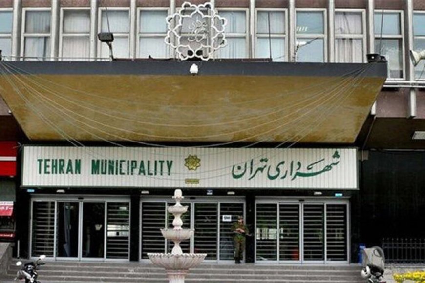 پیش‌پرداخت بیش از مبلغ مقرر به تولیدکنندگان اتوبوس از سوی شهرداری تهران