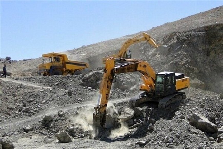 تعیین تکلیف ۳۰۰ محدوده معدنی آذربایجان‌غربی/ مزایده عمومی آغاز شد