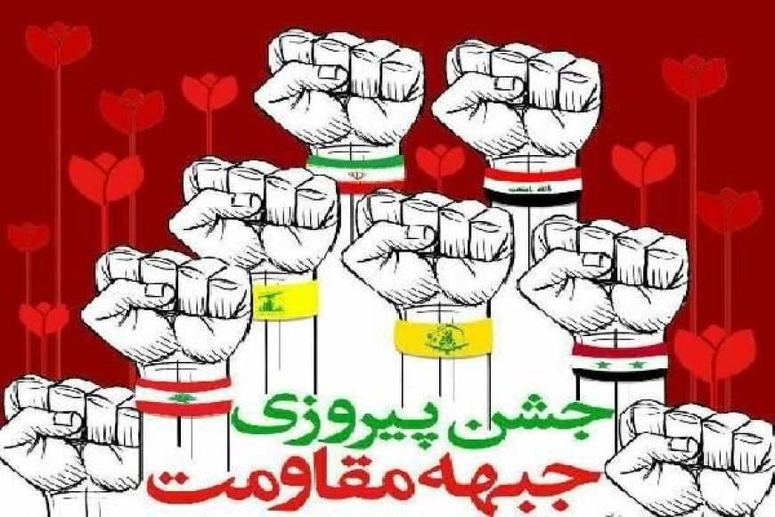 قطعنامه پایانی راهپیمایی سراسری محکومیت جنایات رژیم کودککش صهیونیستی