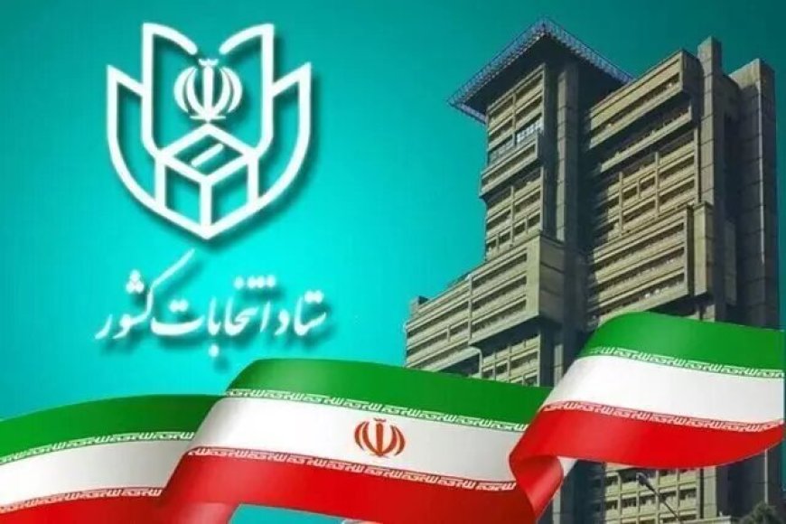 ثبتنام ۵۲۳۰ نفر برای انتخابات مجلس /۳ درصد داوطلبان سابقه سه دوره اخیر مجلس را دارند