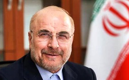 تبریک قالیباف به رؤسای مجالس کشورهای مسیحی به‌مناسبت میلاد عیسی مسیح(ع)