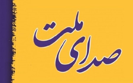 اعضای لیست صدای ملت به سرلیستی علی مطهری اعلام شد