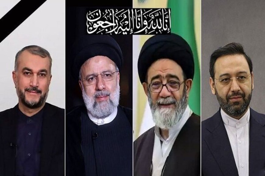 واکنش شخصیتها و مقامات کشوری و لشکری به شهادت رییسجمهور