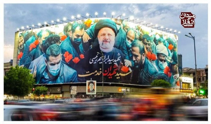 طرح جدید دیوارنگاره میدان ولیعصر