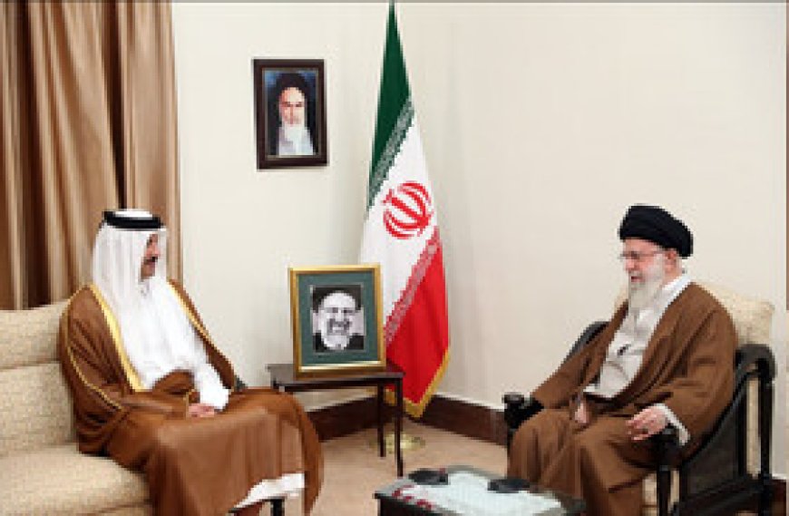 رهبر انقلاب در دیدار امیر قطر: از دست دادن رئیس جمهور جامعالاطراف سخت است اما حرکت کشور هیچ تغییر نمیکند