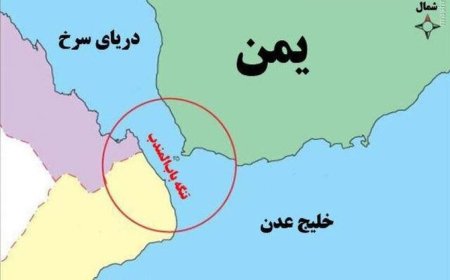 وقوع حادثه دریایی در ساحل غربی یمن