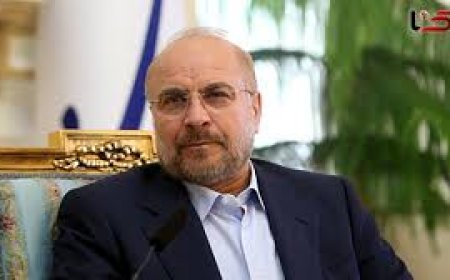 نظر قالیباف درباره مناظره اول