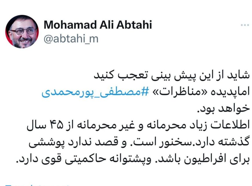 پدیده مناظره چه کسی خواهد بود/ شاه کلید اسرار دست کیست