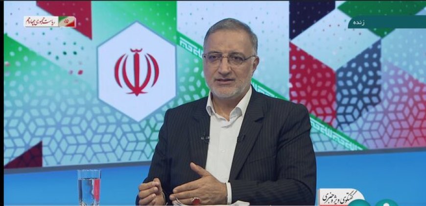زاکانی: فقر مطلق را کاهش می&zwnj;دهم/مشکل مسکن را حل می&zwnj;کنم