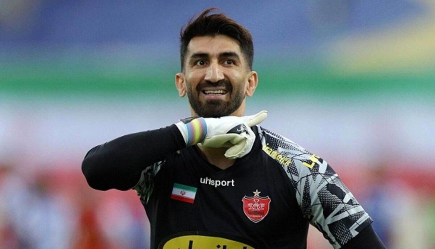 باشگاه پرسپولیس «اسلحه» را از علیرضا بیرانوند گرفت!