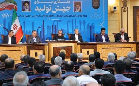 دیدار فعالان اقتصادی با رئیس‌جمهور منتخب