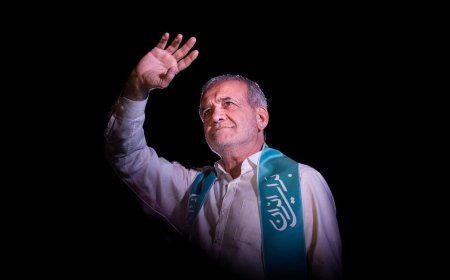 گام‌های نو برای آینده‌ای روشن در دولت پزشکیان