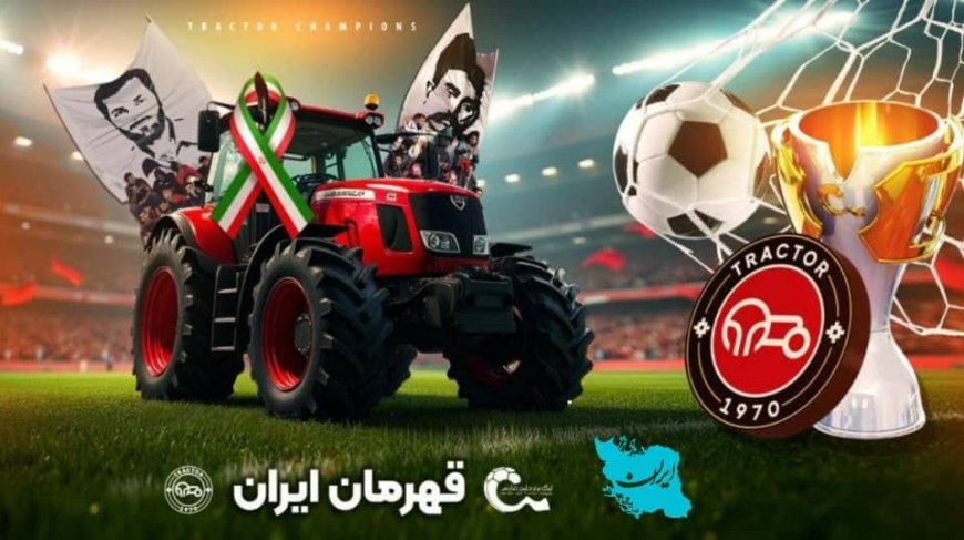 تراکتور قهرمان لیگ فوتبال ایران شد.