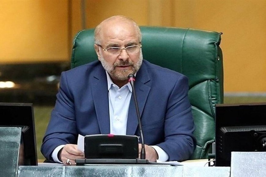 توییت طعنهدار قالیباف: ایدههای نسنجیده و مدیران نیازموده، سالها کشور را عقب میاندازند/ انتخابات فردایی هم دارد!