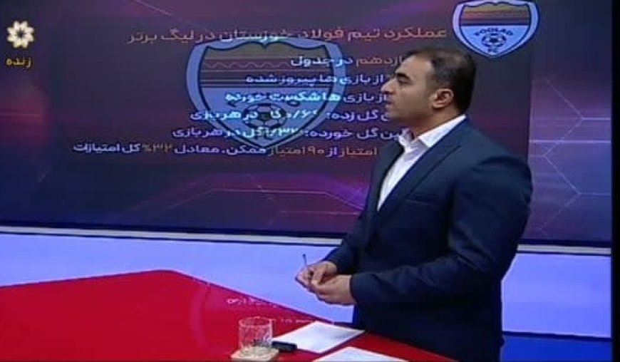 دلیل برتری مربیان خارجی نسبت به مربیان ایرانی