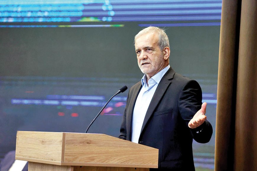 پزشکیان: بدون وحدت داخلی، عزت خارجی ممکن نیست