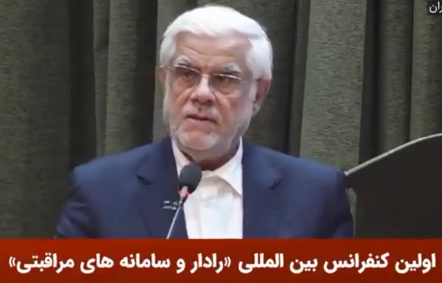 عارف: ایران در آستانه تبدیل شدن به صادرکننده علم و فناوری است
