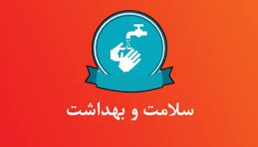 پیشرفتهای پزشکی و دستاوردهای تحقیقاتی و چالشهای نظام سلامت