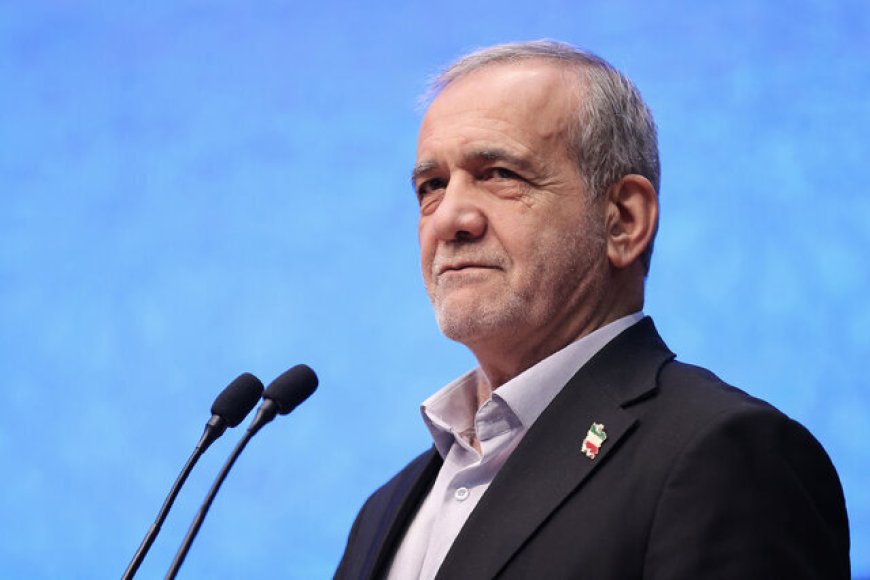 پزشکیان صدای انتقادات به لایحهها را میشنود