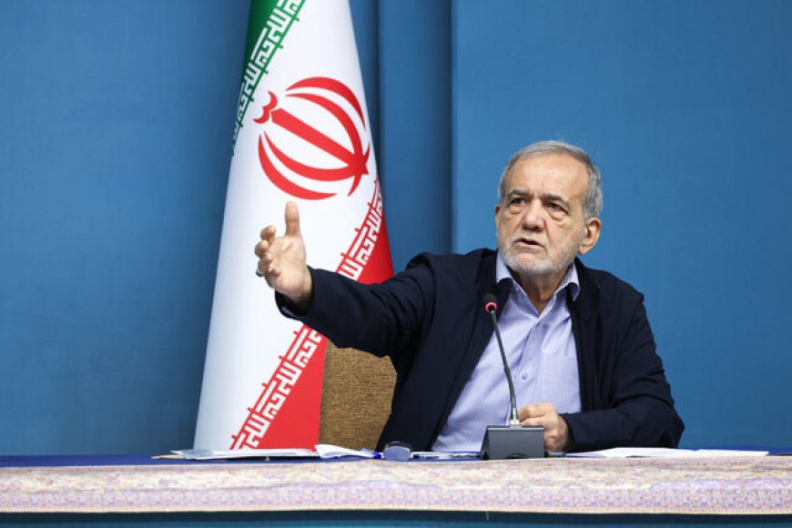 پزشکیان: بهجای حل مشکل به دنبال تغییر افراد هستیم